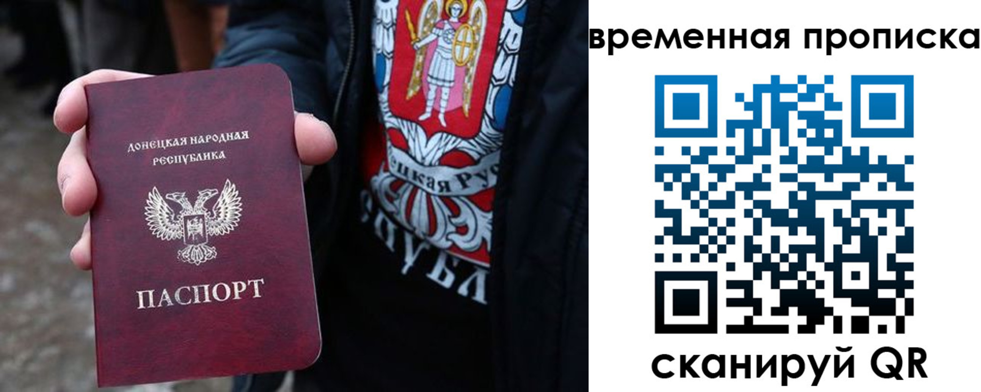 миграционный учет в Черняховске