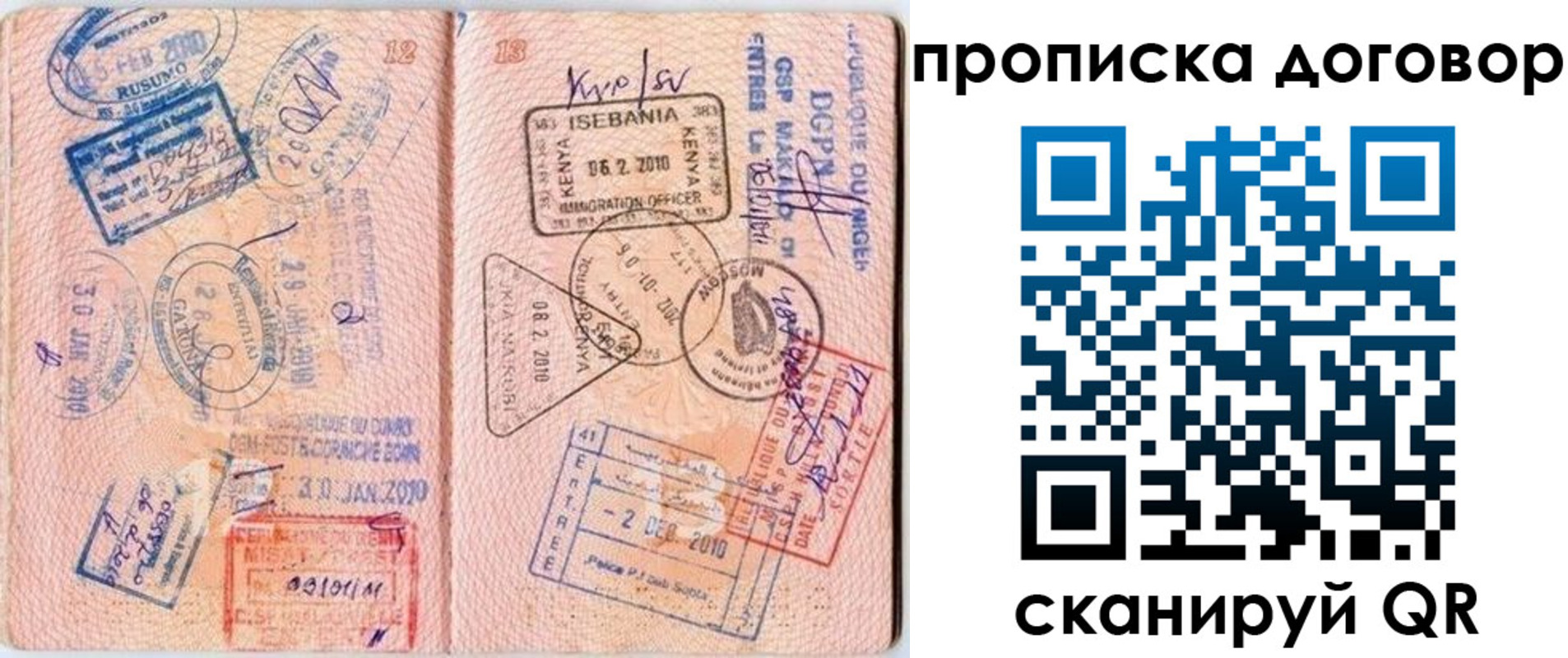 форма 3 в Черняховске