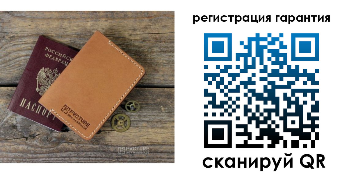 временная регистрация недорого в Черняховске